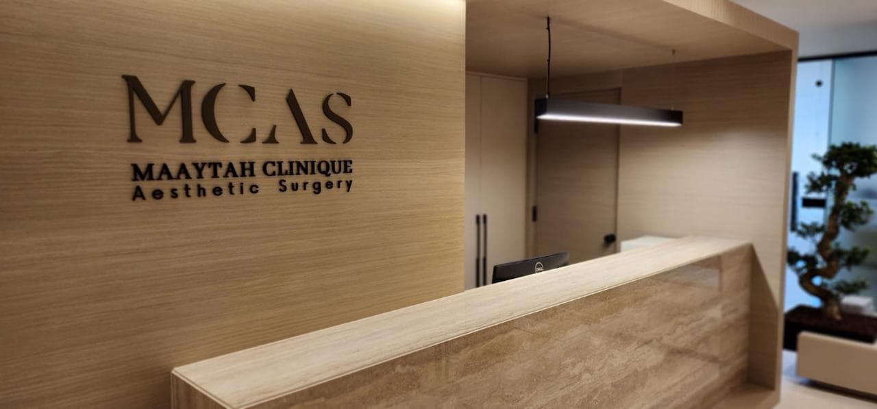 Maaytah Clinique Facility
